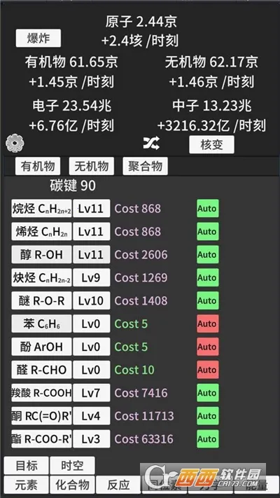 ԭ�ӱ���1.52�����޸������İ����°�v0.93 ��Ѱ��ͼ