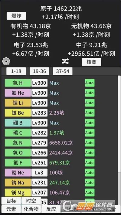 ԭ�ӱ���1.52�����޸������İ����°�v0.93 ��Ѱ��ͼ