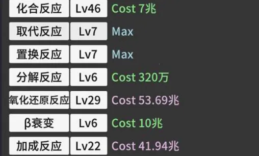 ԭ�ӱ���1.52�����޸������İ����°�