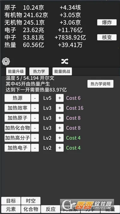 ԭ�ӱ���1.52�����޸������İ����°�v0.93 ��Ѱ��ͼ