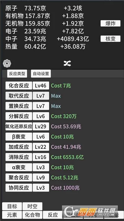ԭ�ӱ���1.52�����޸������İ����°�v0.93 ��Ѱ��ͼ