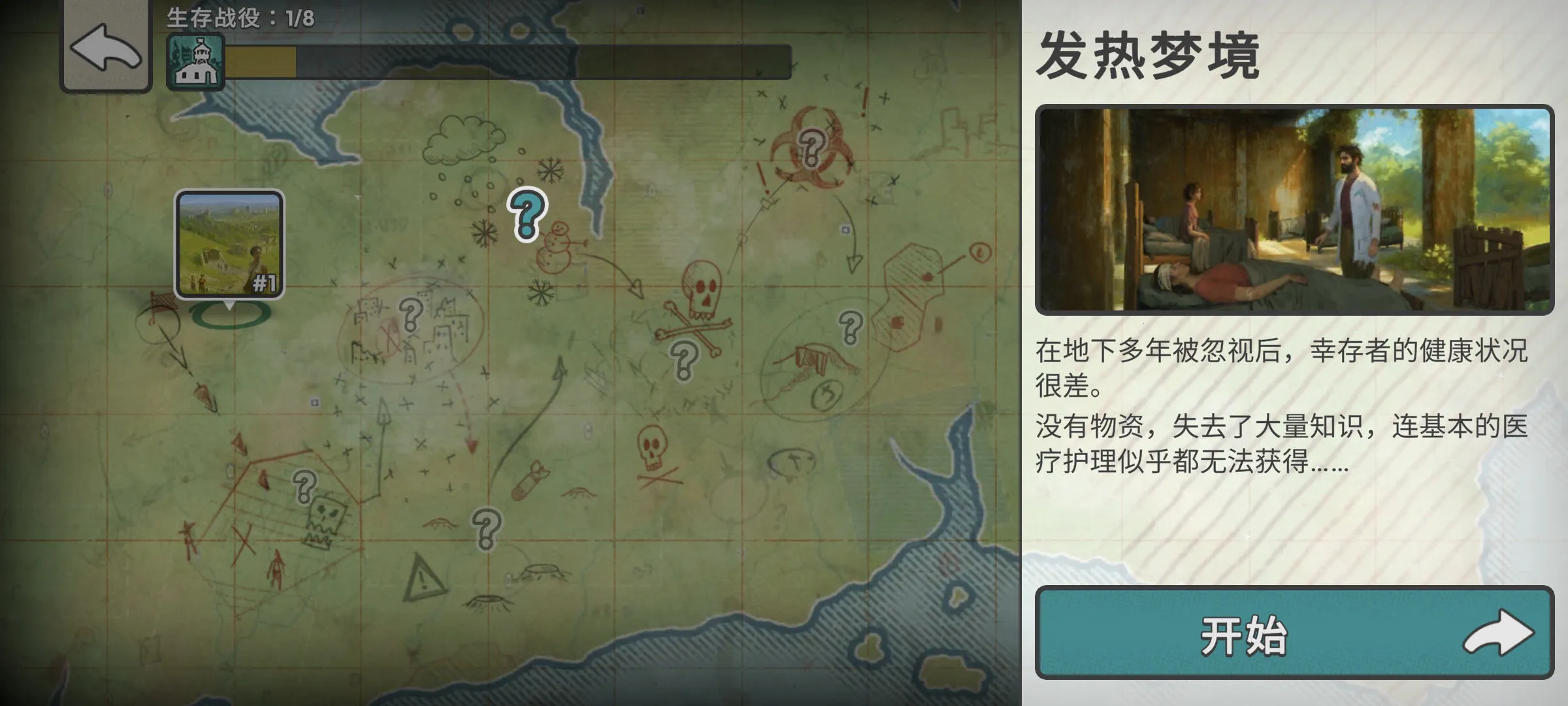 �ٺ�˾1.11.1v1.11.1 �ٷ������ͼ