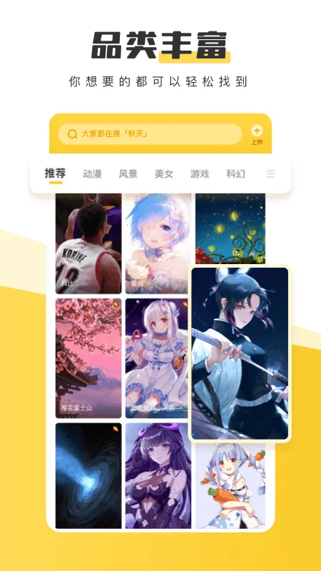 Ԫ����ֽ�ƽ��v2.0.5 ��Ѱ��ͼ