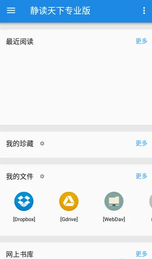 ��������pro11.2�ƽ����°�