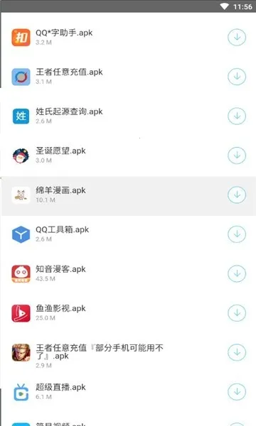 С���������������ֻ���v1.0.1 ��Ѱ��ͼ