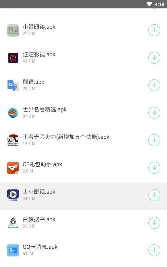 小奶油软件库最新手机版 小奶油软件库最新手机版