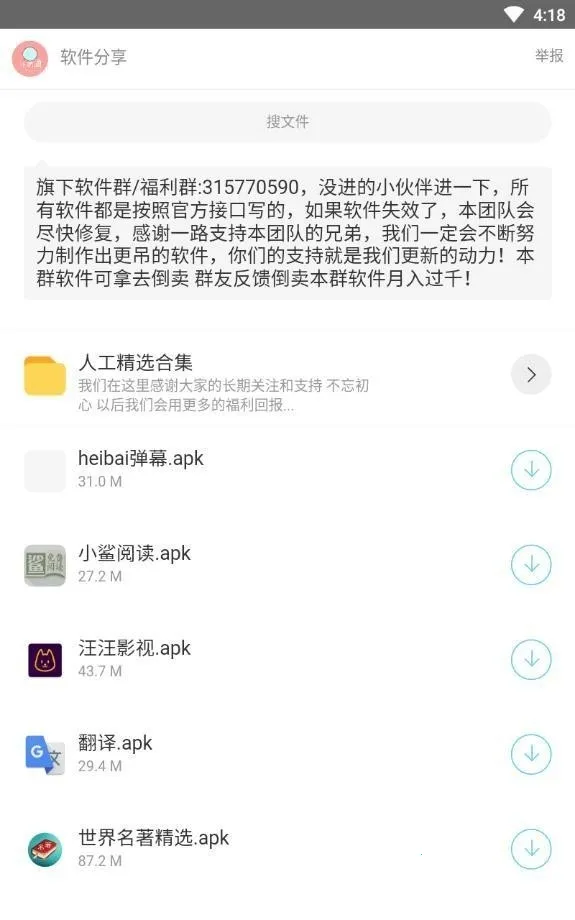 С���������������ֻ���v1.0.1 ��Ѱ��ͼ