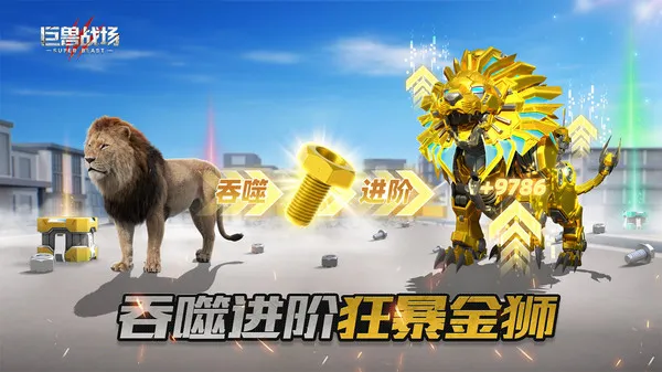 ����ս���ƽ��������ʯ���޽��v9.8.6 �ֻ����ͼ