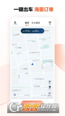 �εγ����ɰ汾����9.2.16v9.2.16 �ֻ����ͼ