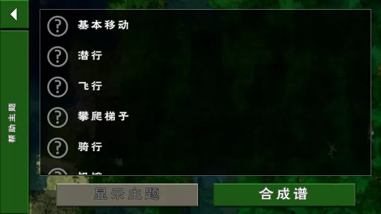 ����ս��Ұ�˵�������v6.6.6 �ֻ����ͼ