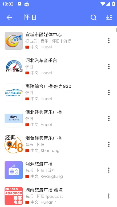 myRadio2.02.2手机下载 myRadio2.02.2手机下载