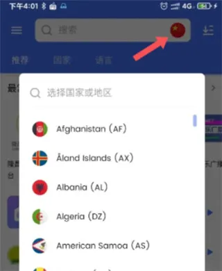 myRadio2.02.2手机下载 myRadio2.02.2手机下载