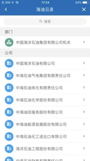 �ƶ��ƺ����(����칫ƽ̨)v1.0.6 ��׿���ͼ
