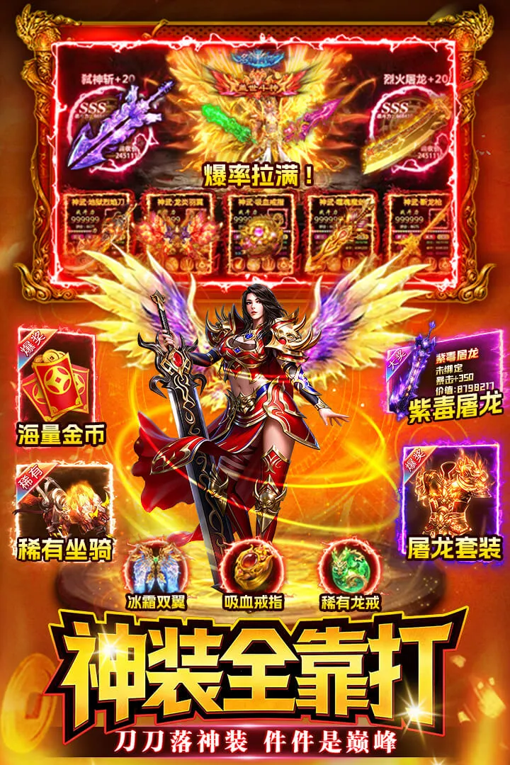 ս����(����������)v1.1 ��׿���ͼ
