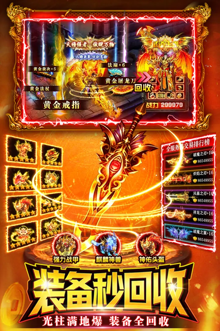 ս����(����������)v1.1 ��׿���ͼ