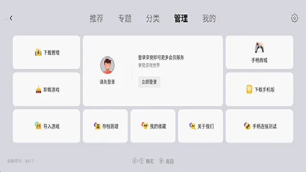 С��ģ�����ȶ���(������Ϸģ����)v1.9.5 ��׿���ͼ
