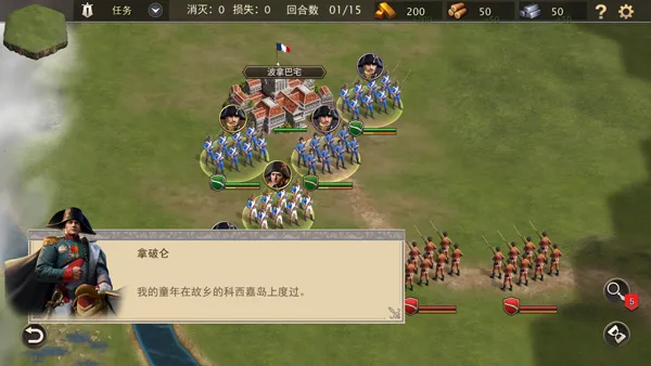 Grand War 2������ս��(������ս����Ϸ)v1151 ��Ѱ��ͼ