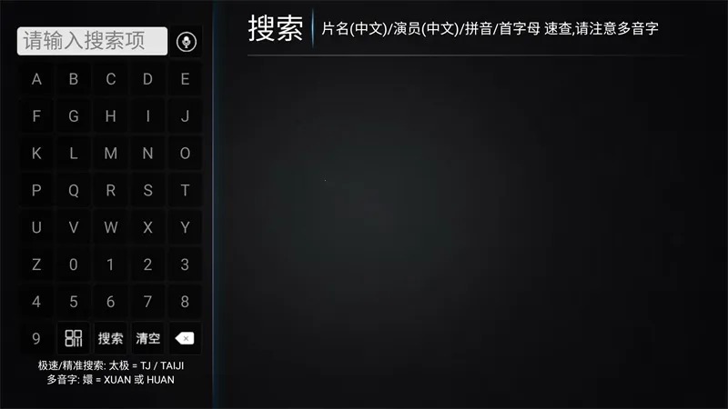 �·Ƿ�Ӱ��TV���Ӱ�2026���ذ�װ