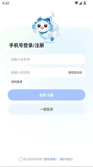 ����Super��׿���ֻ���v3.2.4 ��׿���ͼ