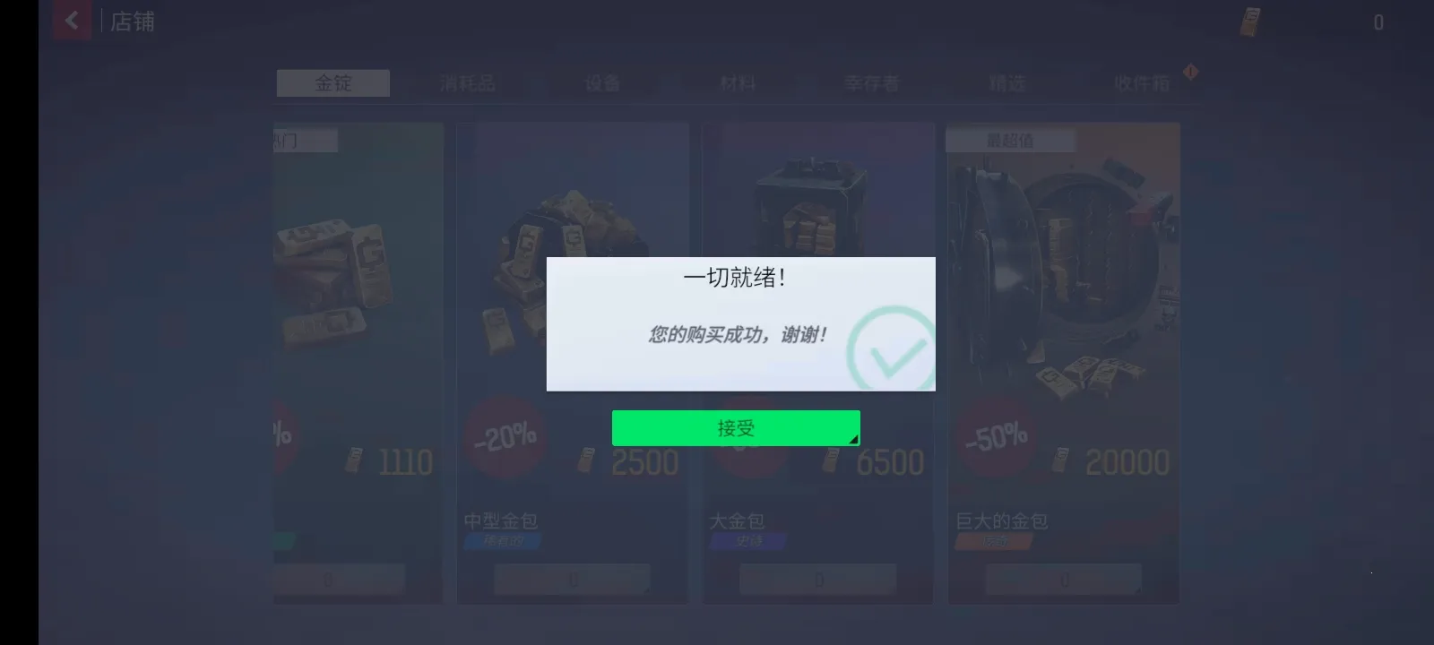 ĩ��֮��:��ʬ���������ֻ���v0.3.2 �ٷ������ͼ