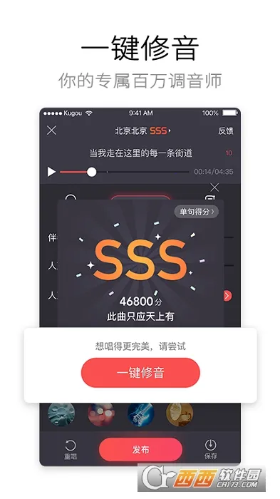 �ṷ�����������v5.1.6 �ٷ������ͼ