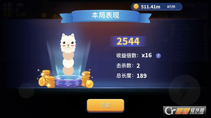 ̰���߽��������ù��ܲ˵�v1.6.35 ��׿���ͼ