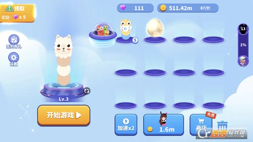 ̰���߽��������ù��ܲ˵�v1.6.35 ��׿���ͼ