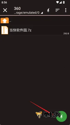 zarchiver蓝色版本下载 zarchiver蓝色版本下载