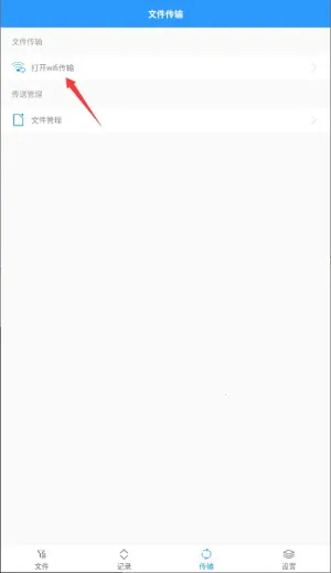 zarchiver蓝色版本下载 zarchiver蓝色版本下载