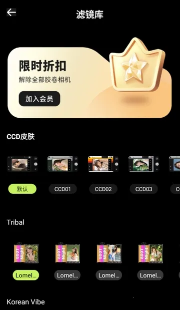 CCD�ʸн�Ƭ��������ֻ���v1.0.0 ��Ѱ��ͼ