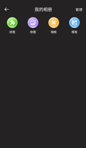 CCD�ʸн�Ƭ��������ֻ���v1.0.0 ��Ѱ��ͼ