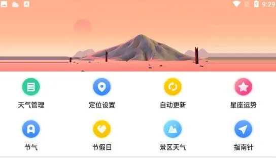 2345������ԭ��