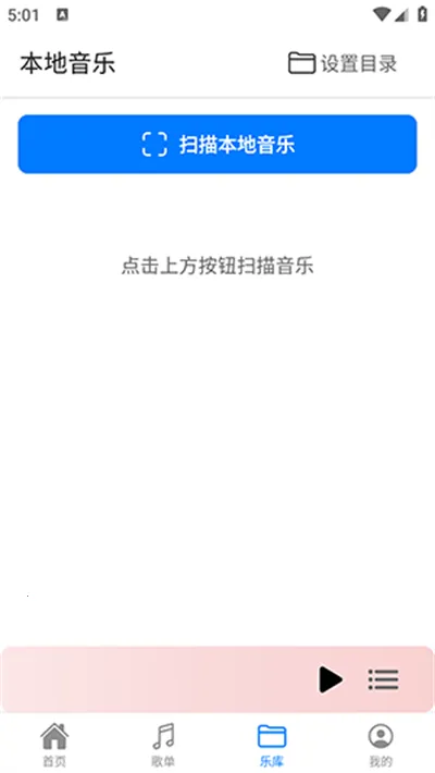 ��������app������Ѱ�v2.0.9 ��׿���ͼ
