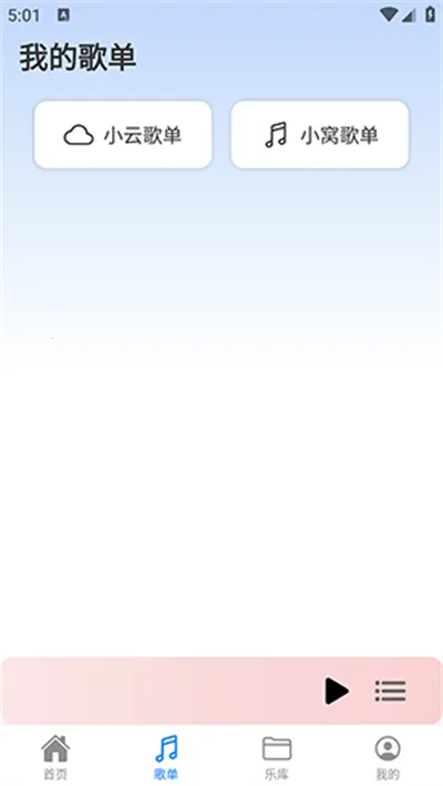��������app������Ѱ�v2.0.9 ��׿���ͼ