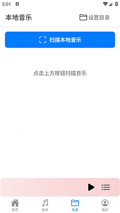 ��������app������Ѱ�v2.0.9 ��׿���ͼ