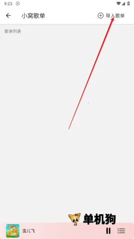 ��������app������Ѱ�