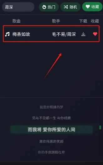 ��������app������Ѱ�