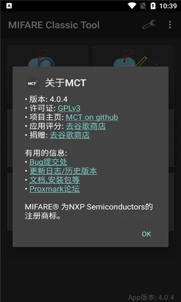 mct�Ž�����Ѱ�v4.3.1 ��Ѱ��ͼ
