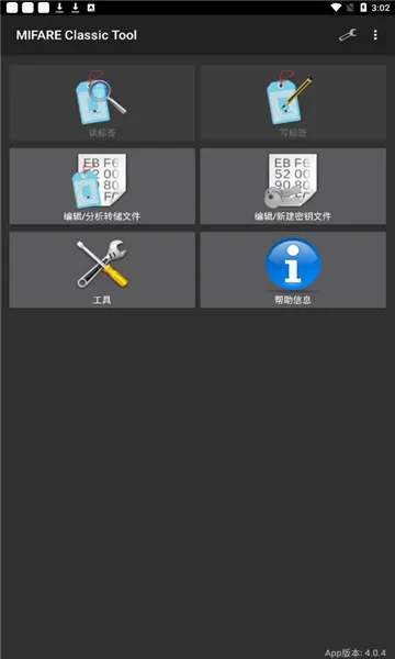 mct�Ž�����Ѱ�v4.3.1 ��Ѱ��ͼ