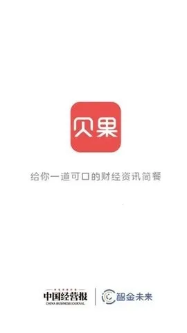 ��������(�ƾ���Ѷƽ̨)v2.5.2 ��׿���ͼ