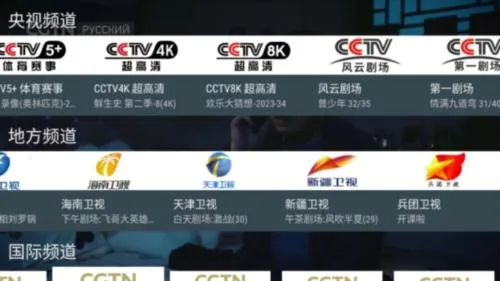 �ҵĵ���tv��