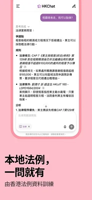 �ۻ�ͨ(��������ƽ̨)v1.3.10 ��Ѱ��ͼ