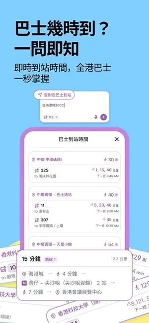 �ۻ�ͨ(��������ƽ̨)v1.3.10 ��Ѱ��ͼ