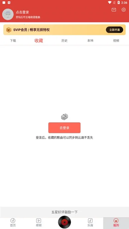 dj多多最新解锁版 dj多多最新解锁版