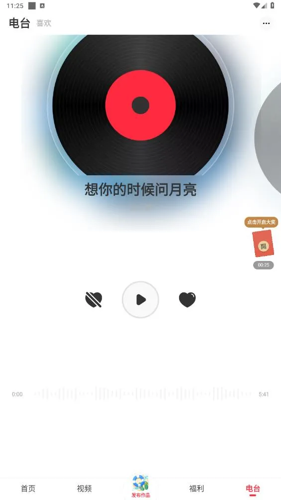 ������Ѱ�v5.83.02 �ֻ����ͼ