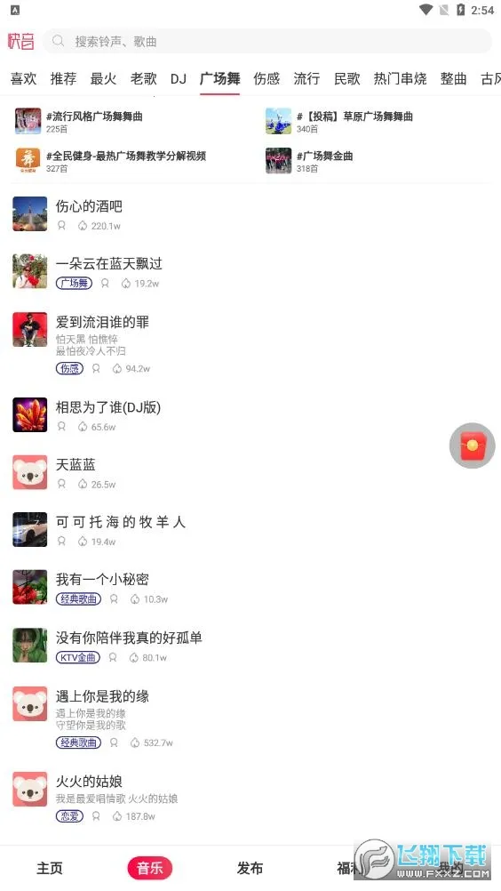 ������Ѱ�v5.83.02 �ֻ����ͼ