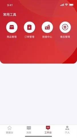 ������깤������2026�ٷ����°汾v1.0.7 �ֻ����ͼ