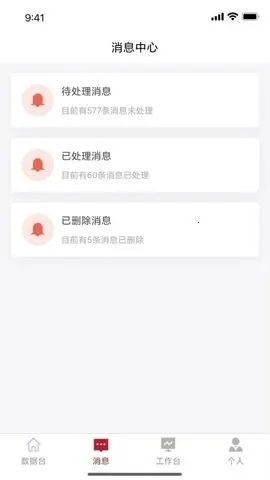 ������깤������2026�ٷ����°汾v1.0.7 �ֻ����ͼ