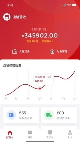 ������깤������2026�ٷ����°汾v1.0.7 �ֻ����ͼ
