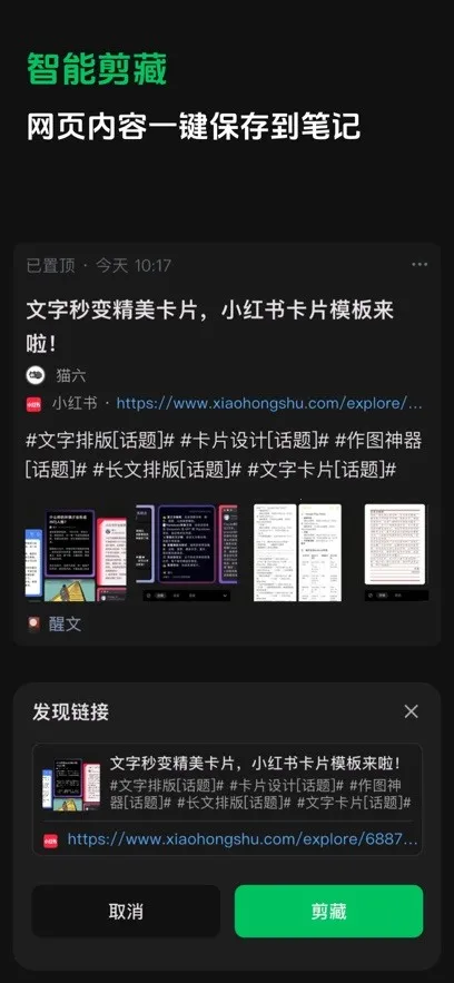 ����ʼ�(�ʼǼ�¼����)v1.1.7 �ٷ������ͼ